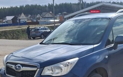 Subaru Forester, 2013 год, 1 640 000 рублей, 1 фотография