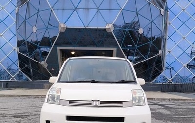 Honda Mobilio I, 2006 год, 590 000 рублей, 1 фотография