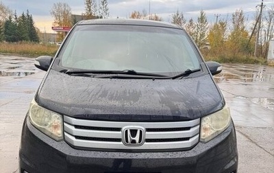 Honda Freed I, 2012 год, 990 000 рублей, 1 фотография
