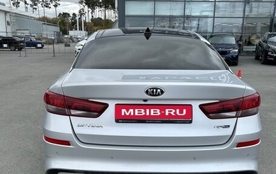 KIA Optima IV, 2018 год, 1 790 000 рублей, 1 фотография