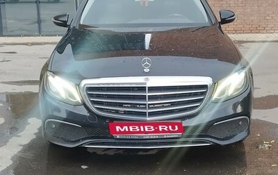 Mercedes-Benz E-Класс, 2019 год, 3 800 000 рублей, 1 фотография