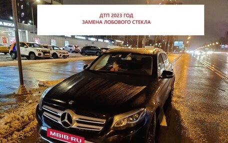 Mercedes-Benz GLC, 2018 год, 3 390 000 рублей, 10 фотография