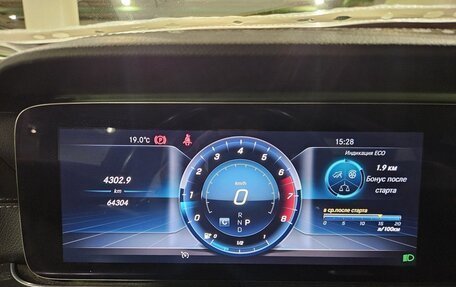 Mercedes-Benz E-Класс, 2019 год, 3 790 000 рублей, 12 фотография