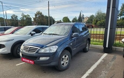 SsangYong Kyron I, 2012 год, 649 000 рублей, 1 фотография