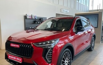 Haval Jolion, 2025 год, 2 749 000 рублей, 1 фотография