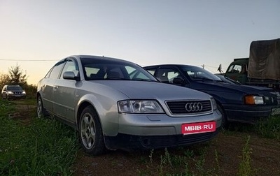 Audi A6, 1999 год, 330 000 рублей, 1 фотография