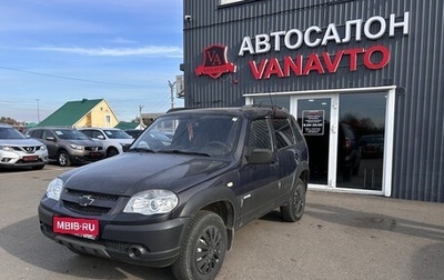 Chevrolet Niva I рестайлинг, 2011 год, 450 000 рублей, 1 фотография