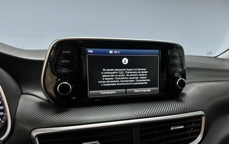 Hyundai Tucson III, 2018 год, 2 168 000 рублей, 15 фотография