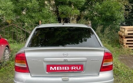 Opel Astra G, 2001 год, 195 000 рублей, 7 фотография