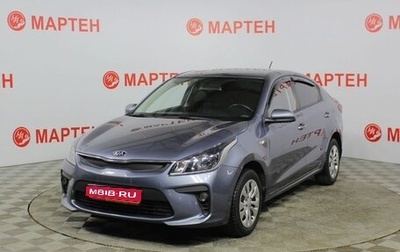 KIA Rio IV, 2017 год, 1 345 000 рублей, 1 фотография