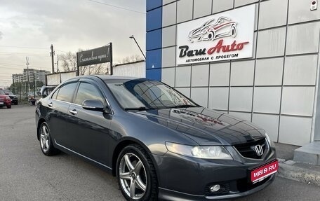 Honda Accord VII рестайлинг, 2004 год, 897 000 рублей, 1 фотография