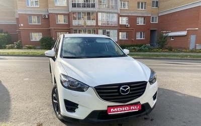 Mazda CX-5 II, 2015 год, 2 150 000 рублей, 1 фотография