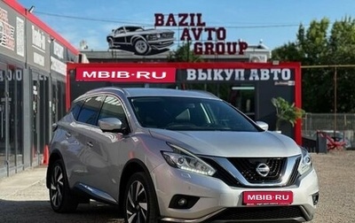 Nissan Murano, 2016 год, 2 069 000 рублей, 1 фотография