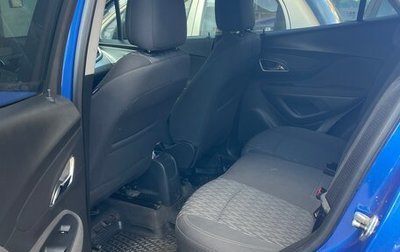 Opel Mokka I, 2014 год, 1 350 000 рублей, 1 фотография