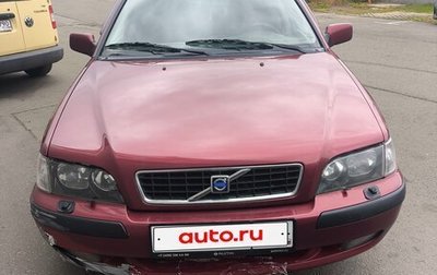 Volvo S40 II, 2002 год, 370 000 рублей, 1 фотография