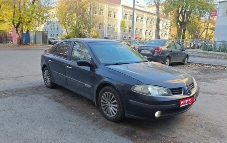 Renault Laguna II, 2006 год, 450 000 рублей, 1 фотография