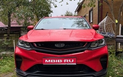 Geely Coolray I, 2020 год, 1 350 000 рублей, 1 фотография