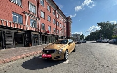 Cadillac ATS I рестайлинг, 2012 год, 1 830 000 рублей, 1 фотография
