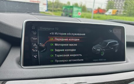 BMW X5, 2017 год, 3 700 000 рублей, 18 фотография