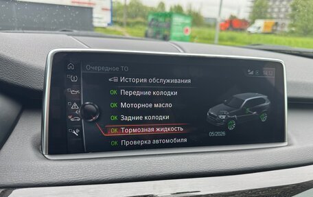 BMW X5, 2017 год, 3 700 000 рублей, 16 фотография