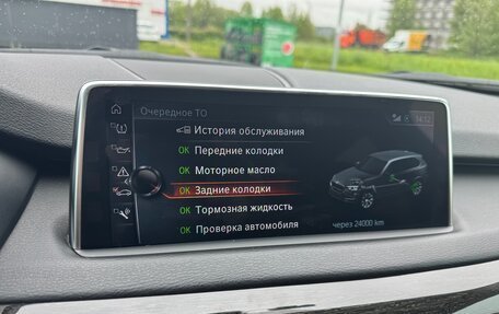 BMW X5, 2017 год, 3 700 000 рублей, 17 фотография