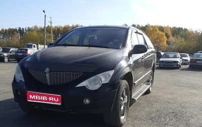 SsangYong Actyon Sports II, 2011 год, 500 000 рублей, 1 фотография