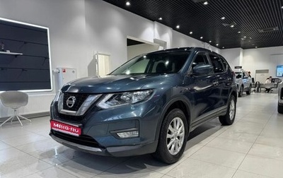 Nissan X-Trail, 2019 год, 1 950 000 рублей, 1 фотография