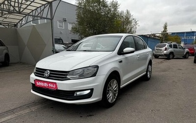 Volkswagen Polo VI (EU Market), 2020 год, 1 119 000 рублей, 1 фотография