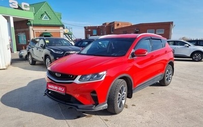 Geely Coolray I, 2023 год, 1 550 000 рублей, 1 фотография