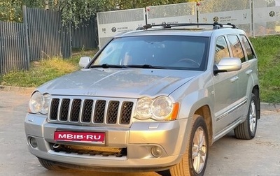 Jeep Grand Cherokee, 2008 год, 1 150 000 рублей, 1 фотография