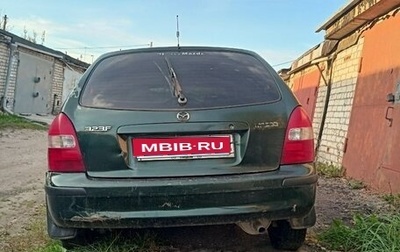 Mazda 323, 1998 год, 45 000 рублей, 1 фотография