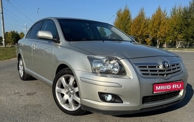 Toyota Avensis III рестайлинг, 2007 год, 940 000 рублей, 1 фотография