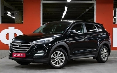 Hyundai Tucson III, 2016 год, 1 498 000 рублей, 1 фотография