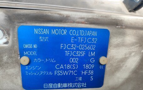 Nissan Laurel VIII, 1985 год, 50 000 рублей, 10 фотография