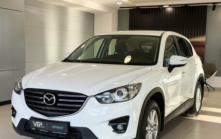 Mazda CX-5 II, 2015 год, 1 915 000 рублей, 1 фотография