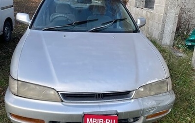 Honda Accord VII рестайлинг, 1995 год, 170 000 рублей, 1 фотография