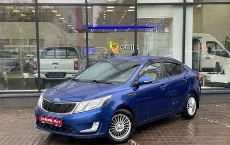 KIA Rio III рестайлинг, 2011 год, 870 000 рублей, 1 фотография