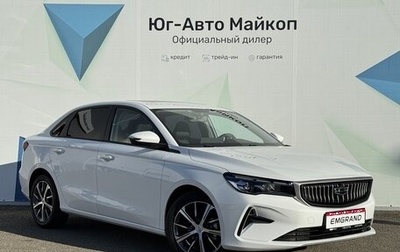 Geely Emgrand, 2024 год, 2 663 990 рублей, 1 фотография