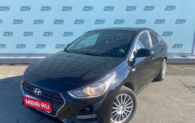 Hyundai Solaris II рестайлинг, 2017 год, 1 150 000 рублей, 1 фотография