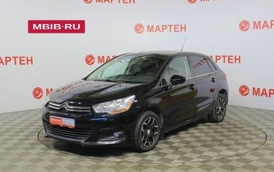 Citroen C4 II рестайлинг, 2013 год, 599 000 рублей, 1 фотография