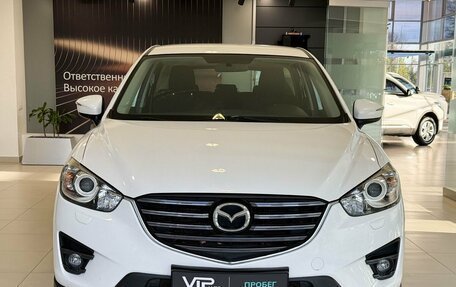 Mazda CX-5 II, 2015 год, 1 915 000 рублей, 2 фотография