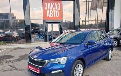 Skoda Rapid I, 2020 год, 1 573 000 рублей, 1 фотография