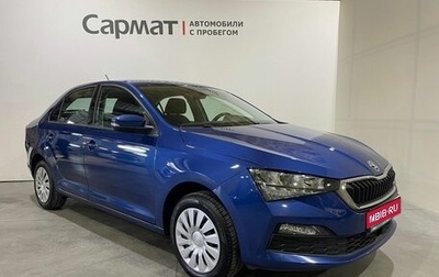 Skoda Rapid II, 2021 год, 1 500 000 рублей, 1 фотография