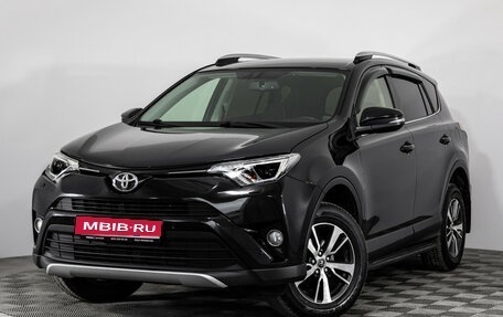 Toyota RAV4, 2016 год, 1 949 000 рублей, 1 фотография