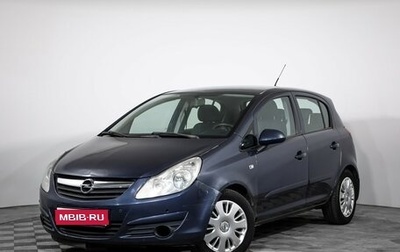 Opel Corsa D, 2007 год, 399 000 рублей, 1 фотография
