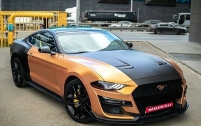 Ford Mustang VI рестайлинг, 2020 год, 2 999 999 рублей, 1 фотография