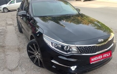 KIA Optima IV, 2017 год, 1 900 020 рублей, 1 фотография