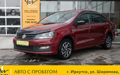 Volkswagen Polo VI (EU Market), 2017 год, 948 000 рублей, 1 фотография