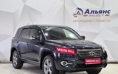 Toyota RAV4, 2012 год, 1 380 000 рублей, 1 фотография