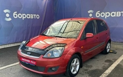 Ford Fiesta, 2007 год, 370 000 рублей, 1 фотография